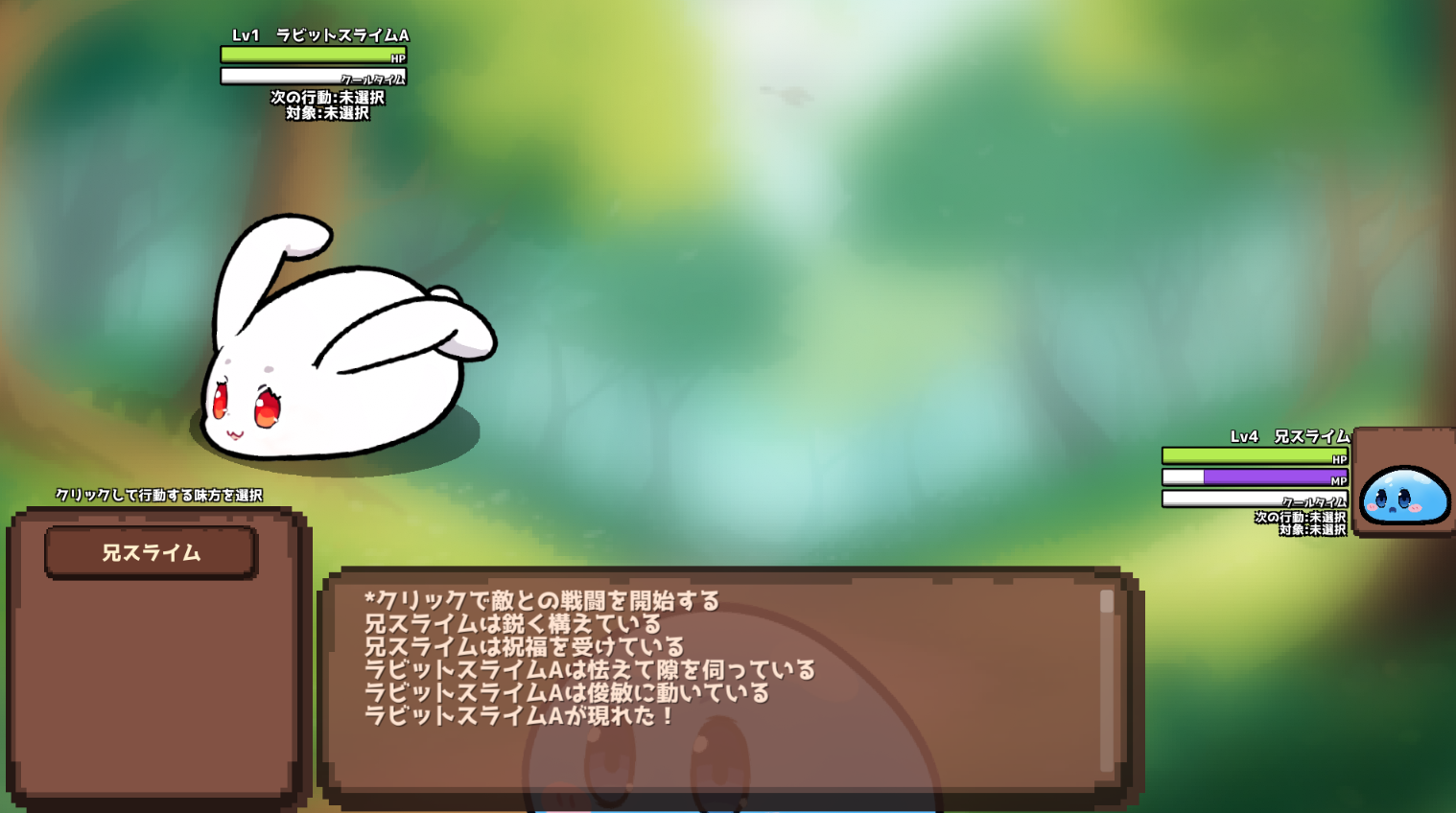 【攻略】陰鬱で反理想郷な世界に抗う、ダークで可愛いRPG「スライムディストピア」を徹底攻略解説！- 全目次【インディーゲーム/フリーゲーム/DLsite/itch.io/BOOTH/Steam/スーパーゲ制デー/Unity】