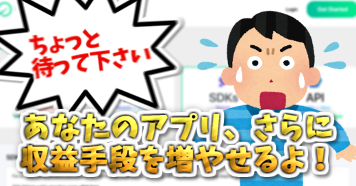 【Unity】ポイ活アプリ向けユーザー還元型マネタイズ実装方法｜CPX Research SDK導入から報酬システム構築まで初心者向け解説【アンケート収益化対応・テンプレートコード付き】