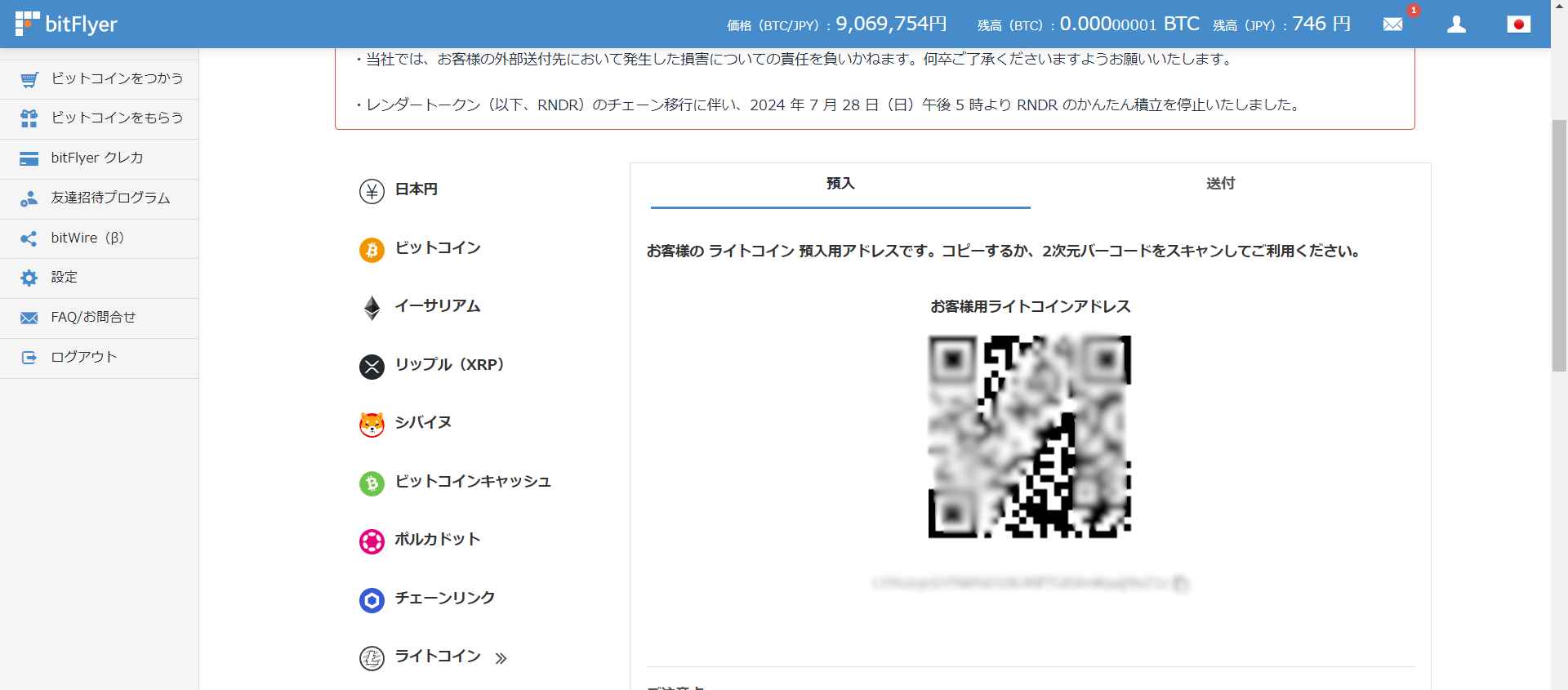 20$分のLTC出金確認済み】Freecashでガッツリ稼ぐ！BTCと比べて手数料が安いライトコイン報酬の受け取りも可能！簡単かつ多彩な手段で収益を得られる副業的な海外ポイ活サイトで稼ぐ方法を徹底解説！【オファーウォール/有料アンケート/Playio/Binance/Bitflyer  ...