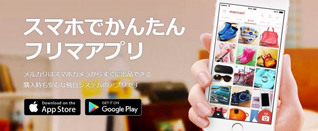【メルカリでポイ活】メルカリで貯めたポイントでBTCを売買して現金化出金！メルカード利用で還元されたポイントでお得にポイ活する方法を出金や申し込み方法まで徹底解説【暗号資産/仮想通貨/ビットコイン/副業アプリ】