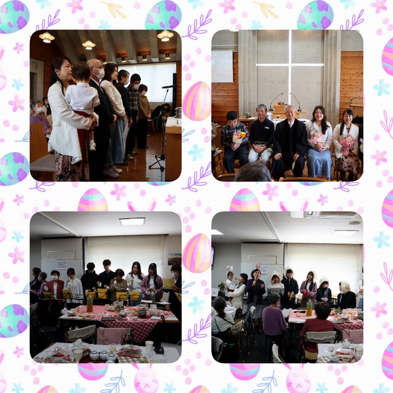 ３．３１　イースター記念礼拝・祝会