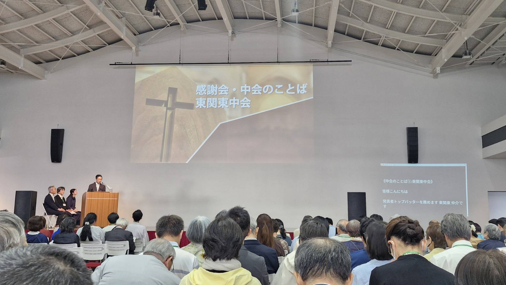 日本キリスト改革派教会創立80周年記念信徒大会in香川