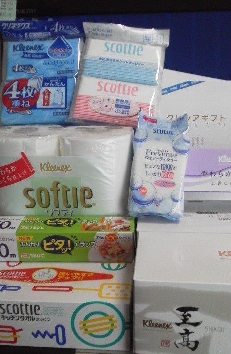 大王製紙 3880 株主優待 優待利回り Daio Paper みんなの株式 みんかぶ