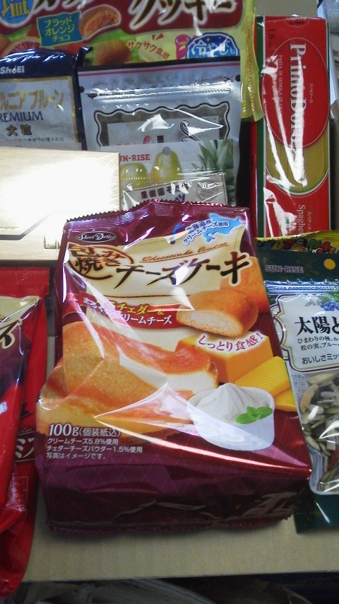 株主優待　正栄食品工業　1,000株株主向け