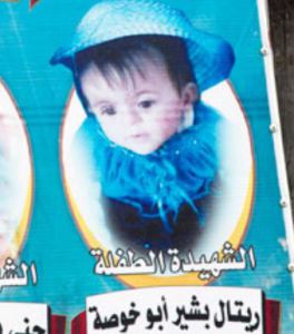 Rital Basheer Abu Khousa, 7 months, july 29