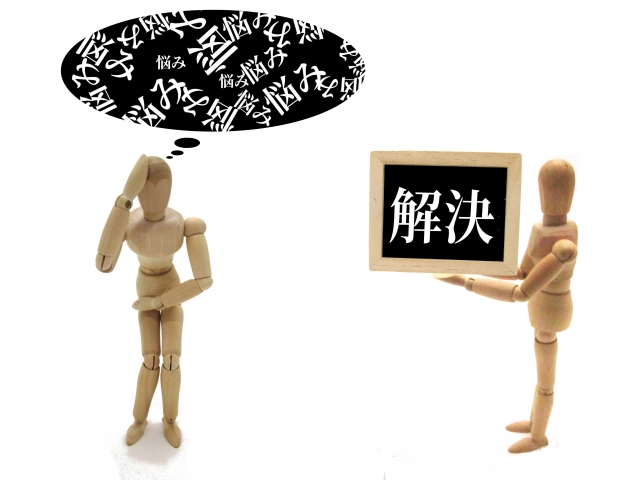 相談で気持ちが楽になります