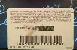 Amazonギフト券 アマギフ の買い方と使い方 ターリー Dttary Mt2 Amazonギフト券 アマギフ の買い方と使い方 ターリー Dttary Mt2