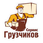Грузчики Одесса, Грузчики в порту, на 7 км, на час, на перевозку мебели, грузчики в Одессе, цена