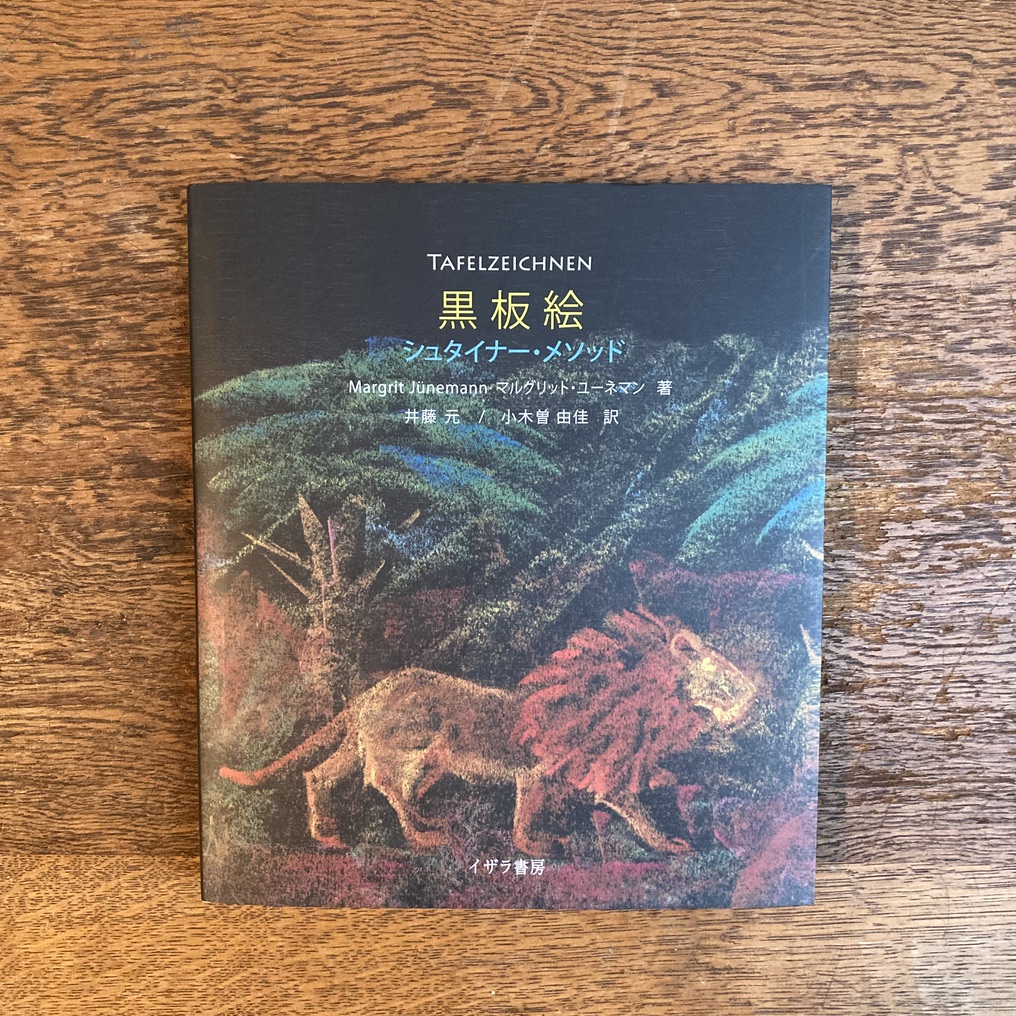 R・シュタイナー/関連書籍 - nawaprasad ページ! R・シュタイナー/関連書籍 - nawaprasad ページ!