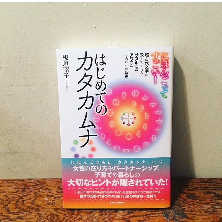 相似象学会の書籍販売について> - nawaprasad ページ! 相似象学会の書籍販売について> - nawaprasad ページ!