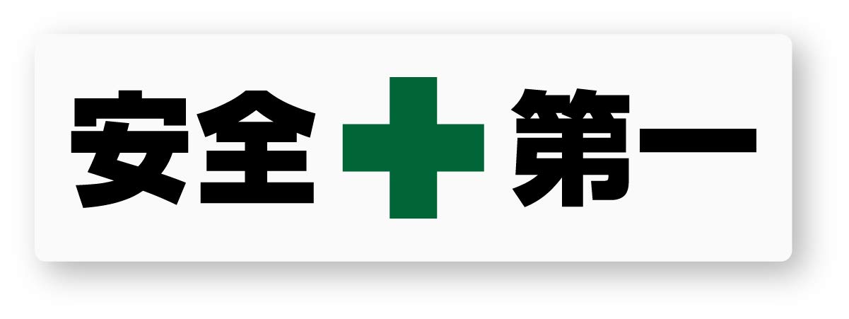 株式会社タカミエンジ