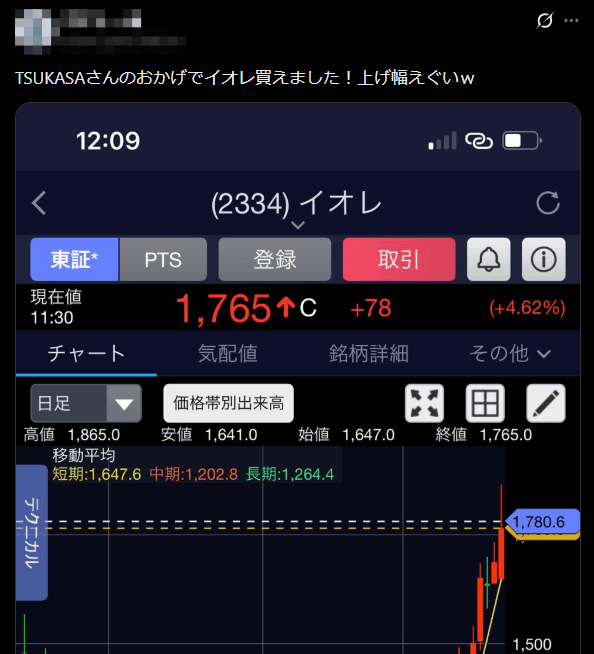 画像説明