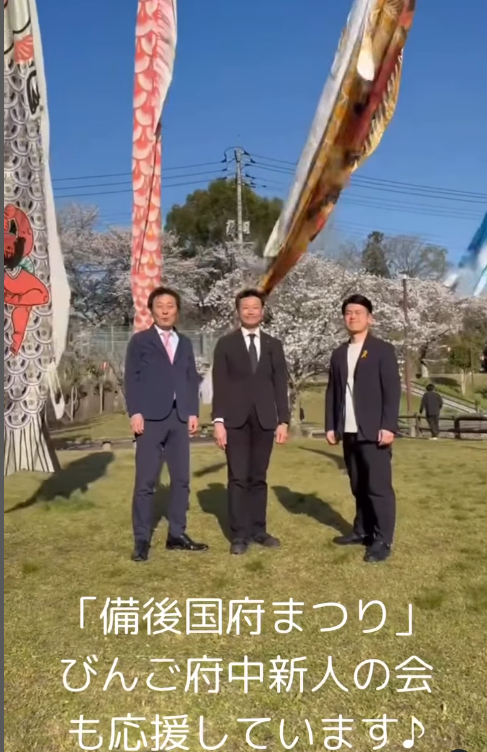  6月7日は「備後国府祭り」