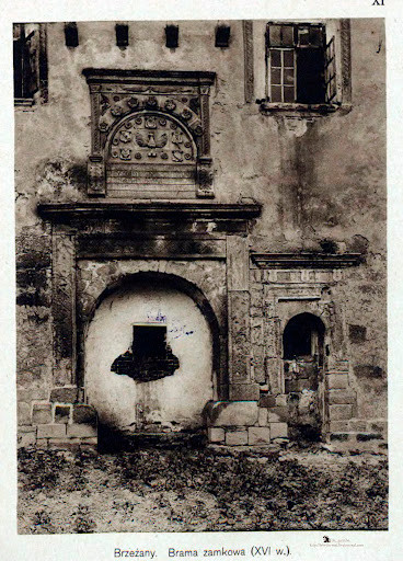 Брама замку (початок XX ст.)