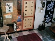 しぇんろん