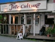 FREE CULTURE