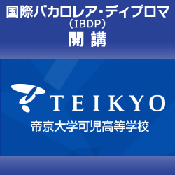 愛知県 インターナショナルスクール情報サイト 愛知県 インターナショナルスクール情報サイト