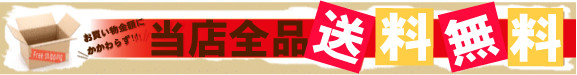似顔絵時計　退職祝い　結婚祝い　新居　は送料無料