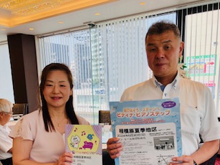北相トラベ 日株 野田英樹社長