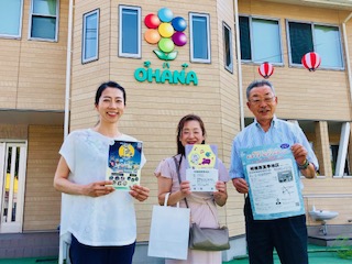 (有)ムラタカンパニル 村田崇社長、子育て支援施設 OHANA 村田加奈恵施設長