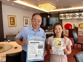 敦煌日株 李爽社長