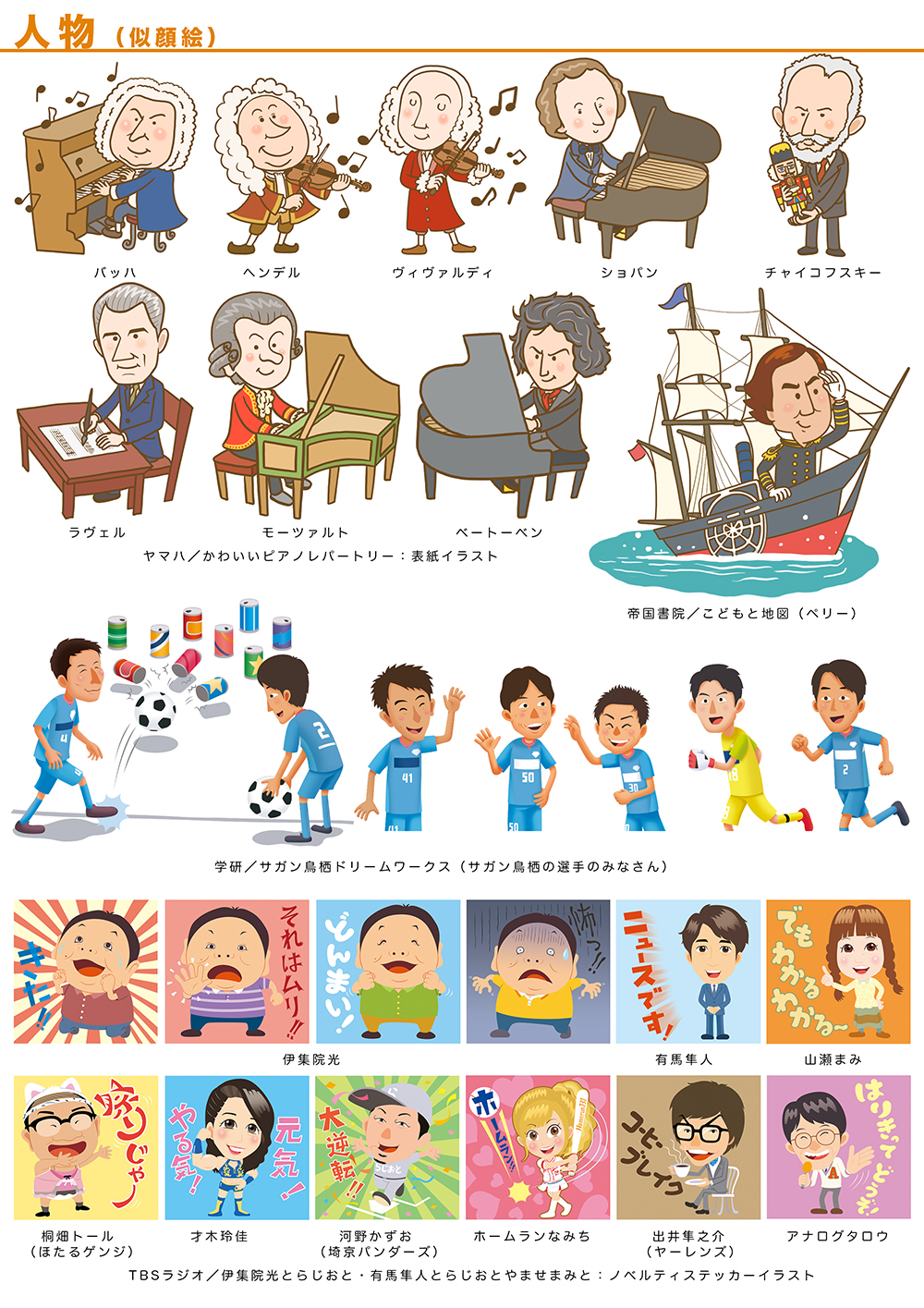 人物 大人 Noe Factory2 ページ 人物 大人 Noe Factory2 ページ
