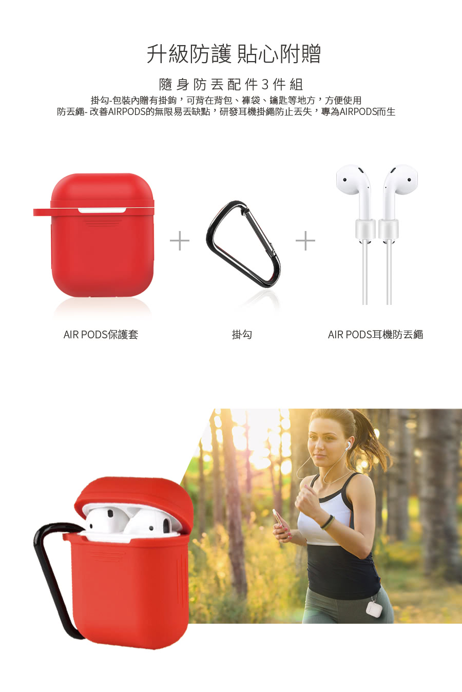 Airpods,藍芽耳機