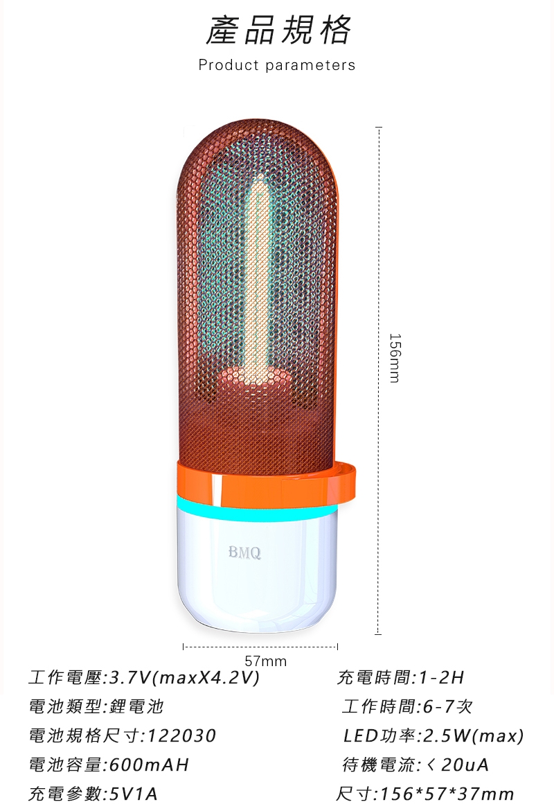 防疫用品-便攜式紫外線消毒臭氧除臭殺菌燈UV燈2.5W