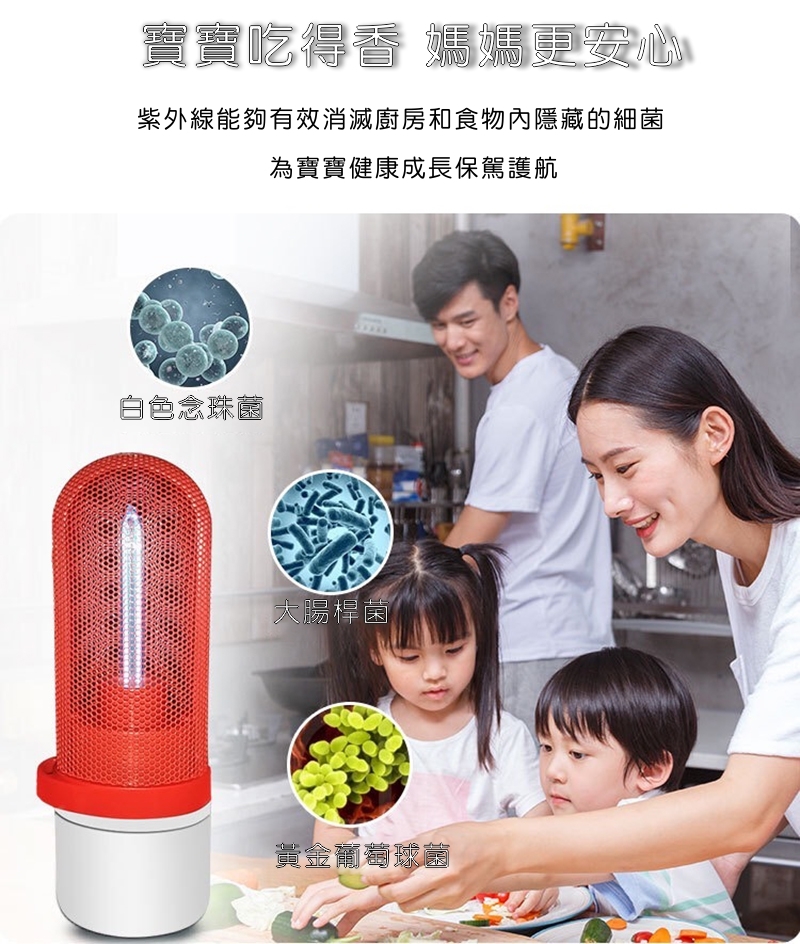 防疫用品-便攜式紫外線消毒臭氧除臭殺菌燈UV燈2.5W