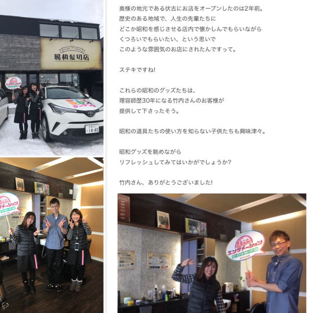 懐かしいあの時代の床屋さんへタイムスリップ 昭和髪切店 昭和レトロ 懐かしいあの時代の床屋さんへタイムスリップ 昭和髪切店 昭和レトロ