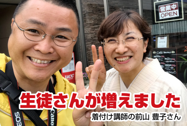 生徒さんが増えました【売れる名刺を作成された着付け教室講師（新潟県燕市）さんのご感想】