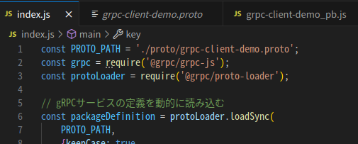 JavaScript今さら入門(2)