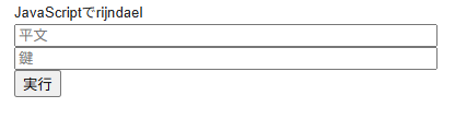 JavaScript今さら入門(5)