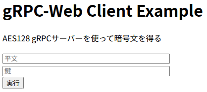 JavaScript今さら入門(6)