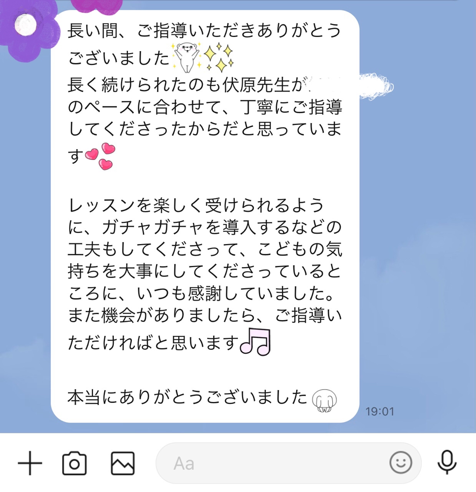 受験の為今回の今回発表会を機に退会される生徒さん保護者様からも様からも温かいお言葉と花束等頂き感謝です。