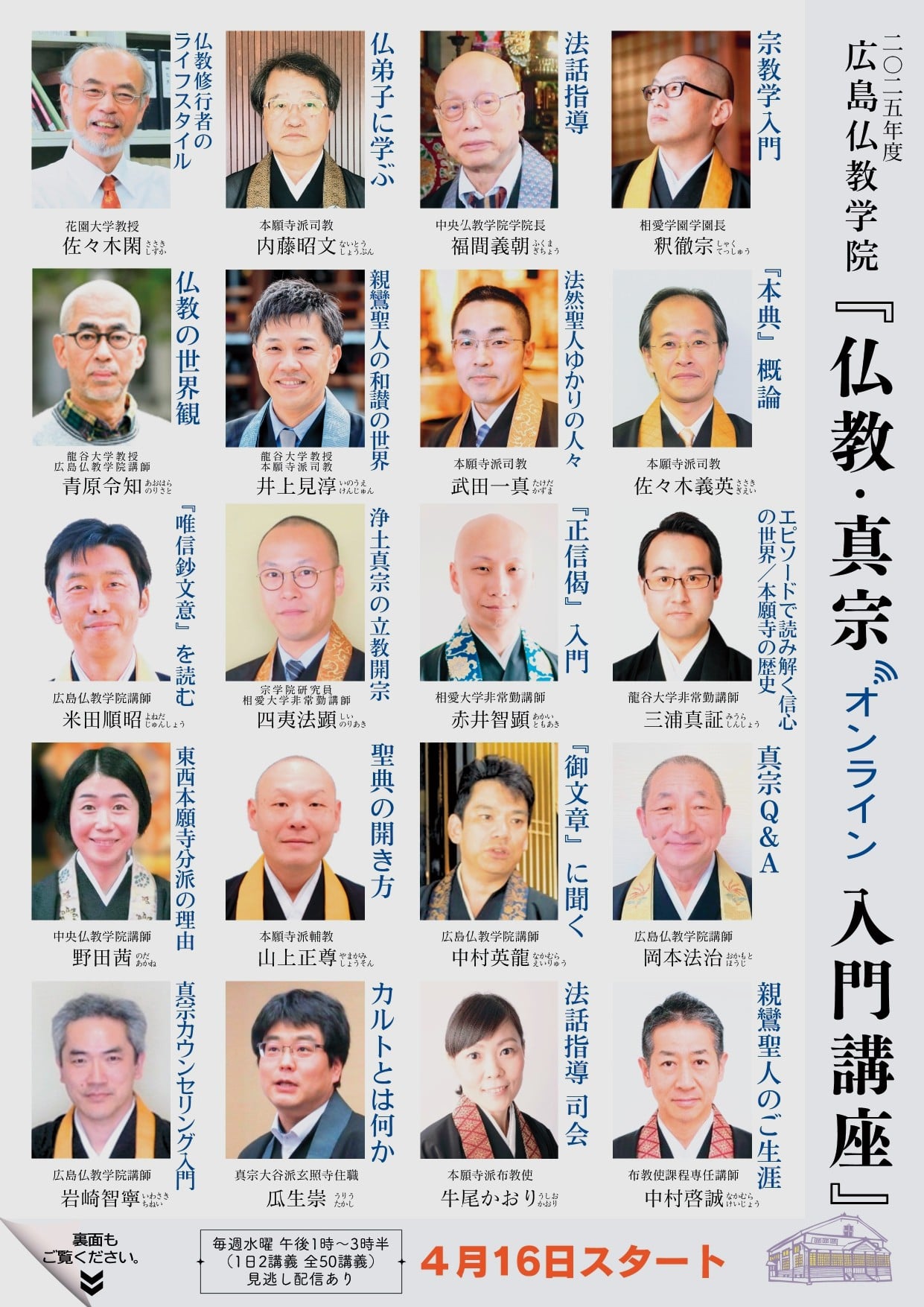 www gakuryo jp