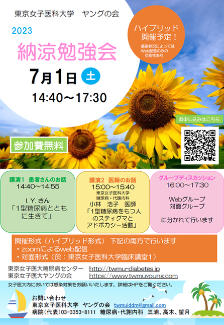 2018年クリスマス勉強会 2018年12月1日