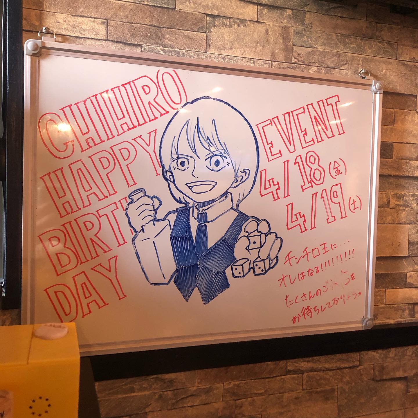 まだ肌寒い日が続きますね(^^ゞ