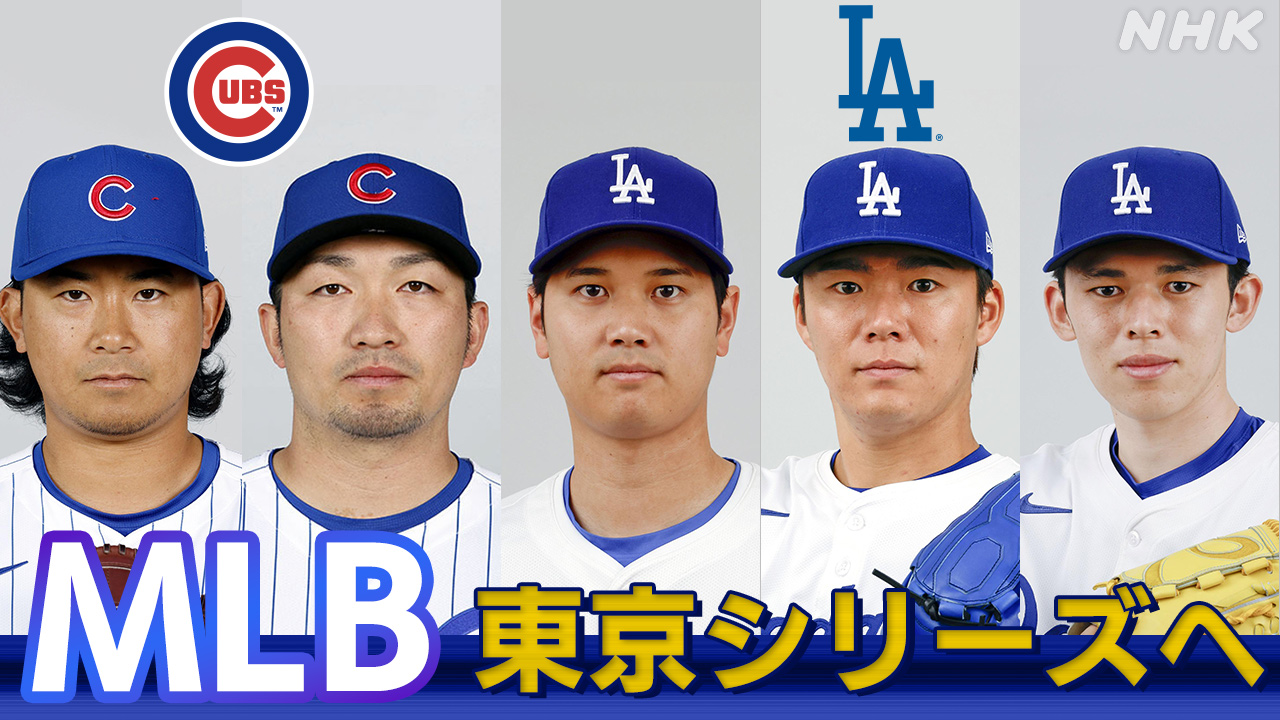 MLB開幕戦盛り上がりましょう!!!