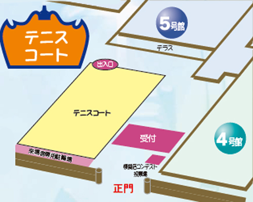 淑徳大学 テニスコートMAP