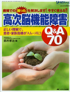 Toukai Sakai セミナー 講習会運営団体 理学療法士 柔道整復師 トレーナー 鍼灸師 人に関わる全ての方に最高の体験を
