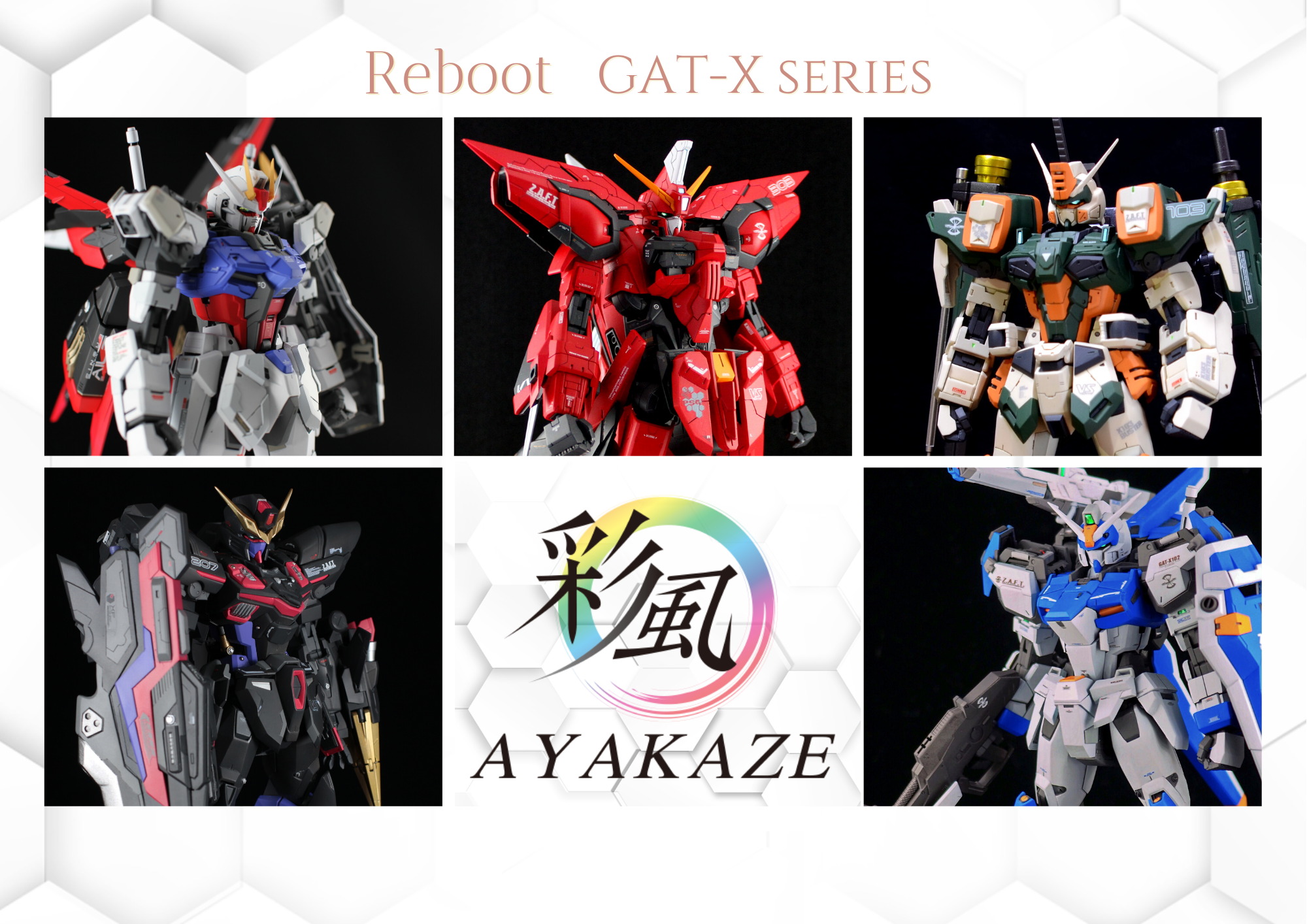 GAT-X 特設 - ayakaze-designworks ページ! GAT-X 特設 - ayakaze-designworks ページ!