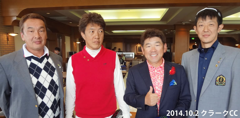 男子 10月2日 木 10月月例 クラークcc成績表 北海道 道央アマゴルフ研修会