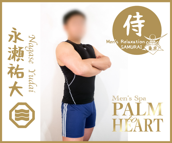 https://www.m2m-healing.com/#nagase
