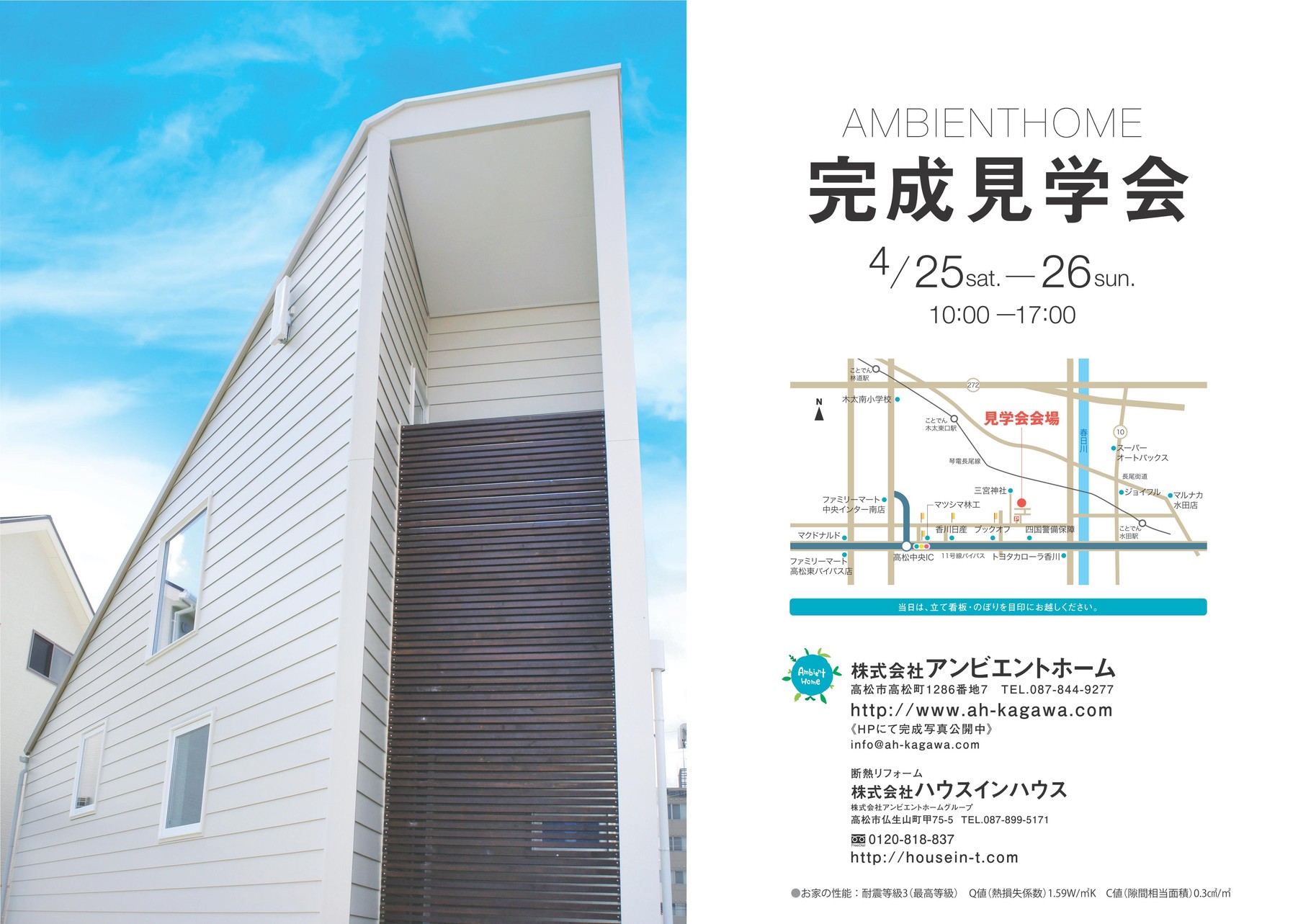 今週末はイベントに参加します Jicca Furniture Cafe Zakka Renovation 今週末はイベントに参加します Jicca Furniture Cafe Zakka Renovation
