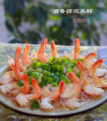 15分钟快手宴客菜 田园时光美食坊 美食交流的小站 私房菜 家常菜 宴客菜 西餐探索 美味猎奇