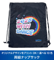 ポリエステル100%両紐ナップサックです。