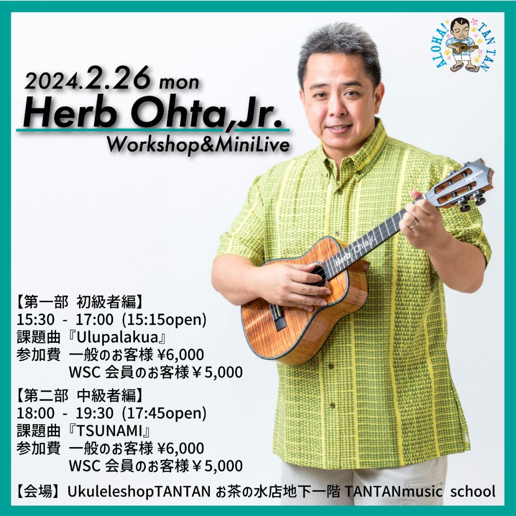 Herb Ohta,Jr.《Workshop&MiniLive‼️》