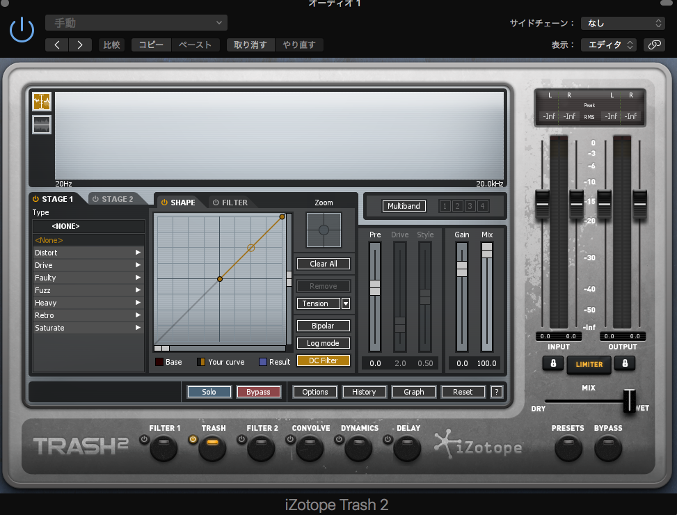 よく使うプラグイン(サチュレーター/エキサイター/倍音付加系) wm Official site