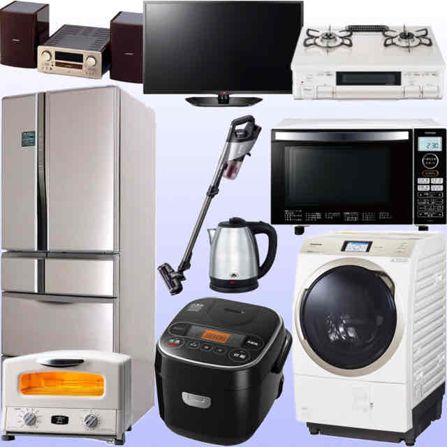 家電　電化製品